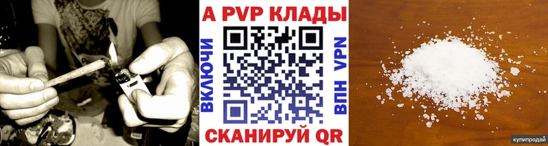 Где можно купить наркотики Бор АМФ  Меф мяу мяу  ГАШИШ  Alpha PVP 