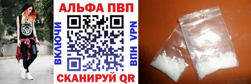 А ПВП VHQ  Бор 