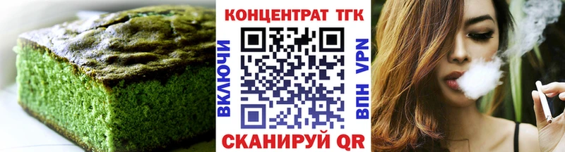 купить наркотик  Бор  Canna-Cookies конопля 