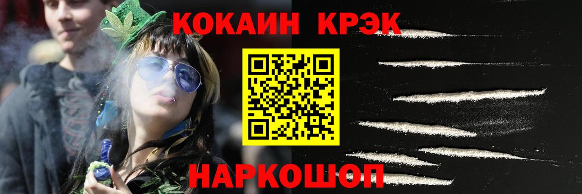Кокаин Эквадор  Cocaine Боливия  купить закладку  Бор  Вход с VPN 