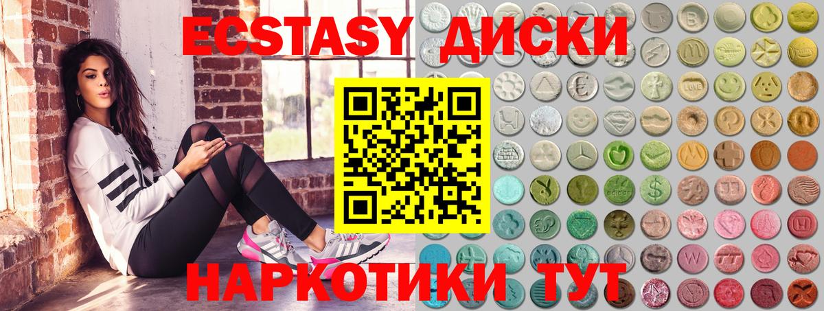 COCAIN  Экстази  Меф МЯУ МЯУ кристаллы  Бор  Вход с VPN  ГАШ  Вейп ТГК  Лсд 25 