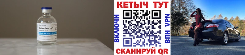 купить   Бор  КЕТАМИН ketamine 