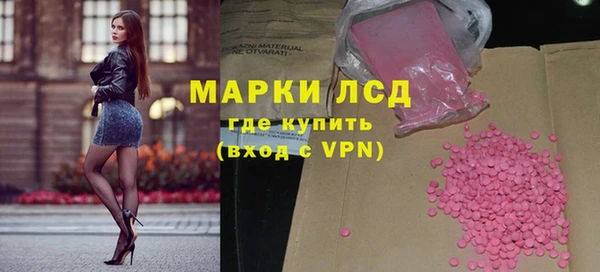MDMA Premium VHQ Балахна