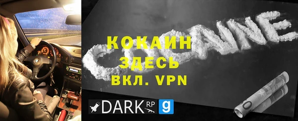 MDMA Premium VHQ Балахна