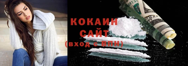 ПСИЛОЦИБИНОВЫЕ ГРИБЫ Балабаново
