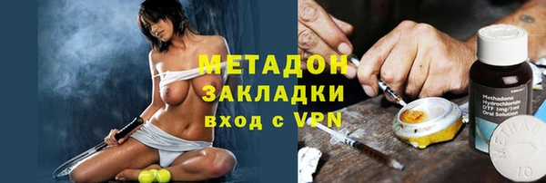 MDMA Premium VHQ Балахна