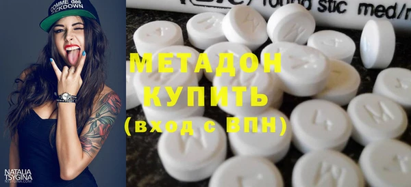 ПСИЛОЦИБИНОВЫЕ ГРИБЫ Балабаново