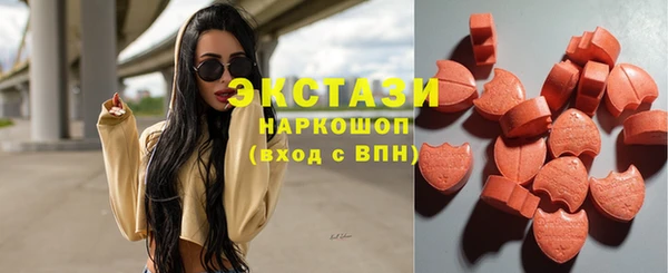 MDMA Premium VHQ Балахна