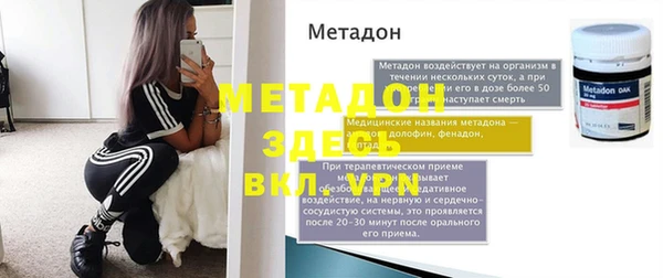 ПСИЛОЦИБИНОВЫЕ ГРИБЫ Балабаново