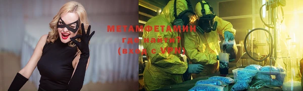 MDMA Premium VHQ Балахна