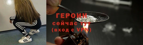 ПСИЛОЦИБИНОВЫЕ ГРИБЫ Балабаново