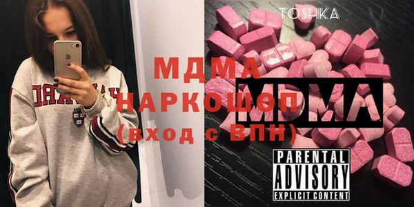 MDMA Premium VHQ Балахна