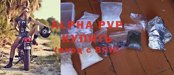 MDMA Premium VHQ Балахна