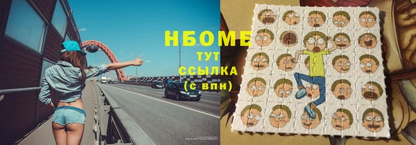 MDMA Premium VHQ Балахна