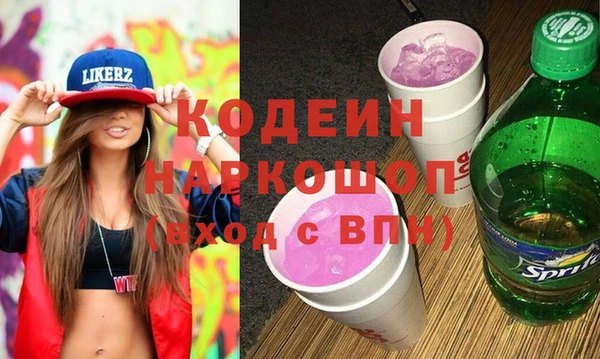 ПСИЛОЦИБИНОВЫЕ ГРИБЫ Балабаново