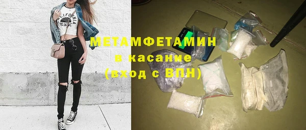 MDMA Premium VHQ Балахна