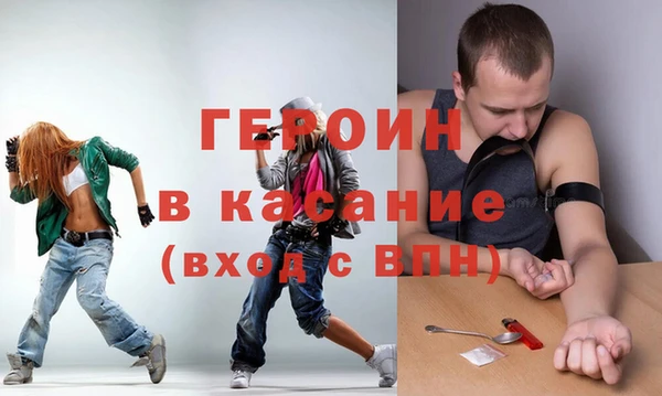 MDMA Premium VHQ Балахна
