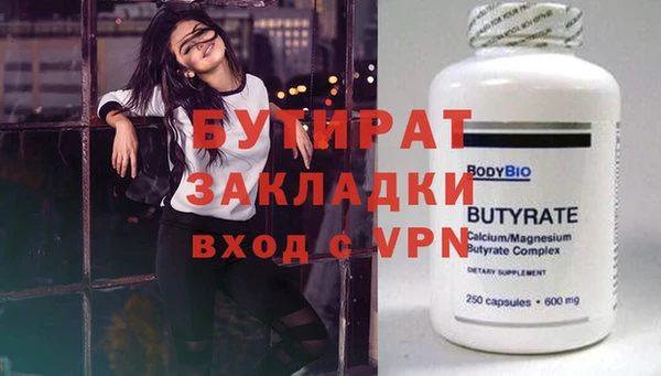 ПСИЛОЦИБИНОВЫЕ ГРИБЫ Балабаново