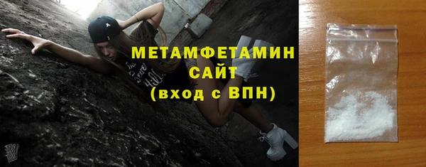 MDMA Premium VHQ Балахна