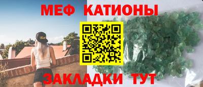 COCAINE Янаул
