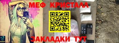 стаф Ярославль