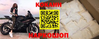 кокаин колумбия Ярцево