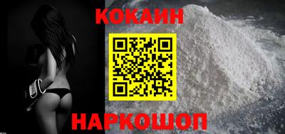кокаин колумбия Ярцево