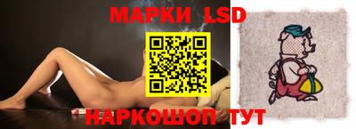 стаф Ярославль
