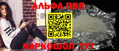 COCAINE Янаул