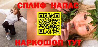 COCAINE Янаул