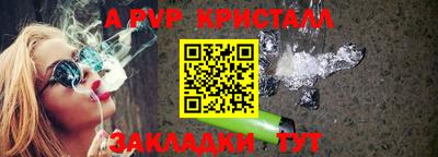 COCAINE Янаул