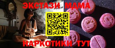 стаф Ярославль