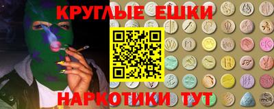 кокаин колумбия Ярцево