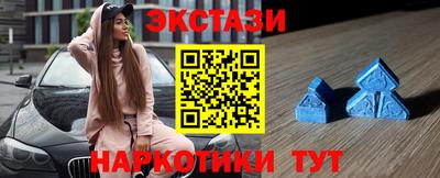 COCAINE Янаул