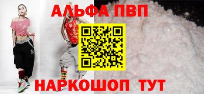 наркотики Вышний Волочёк