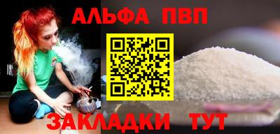стаф Ярославль