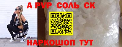 стаф Ярославль