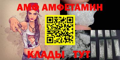 COCAINE Янаул