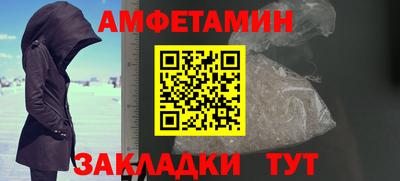 COCAINE Янаул