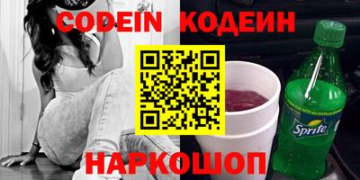 кокаин колумбия Ярцево