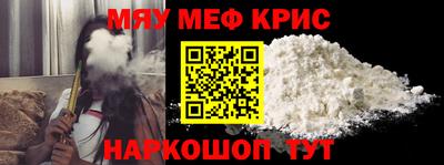 COCAINE Янаул