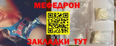 COCAINE Янаул