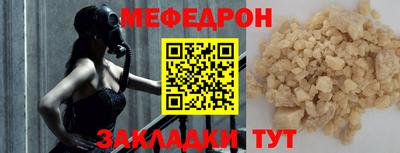 стаф Ярославль