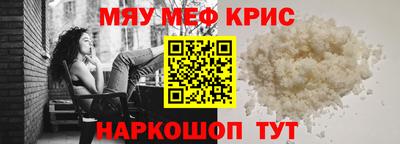 стаф Ярославль