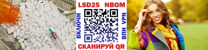 где можно купить наркотик Бор Лсд 25 экстази кислота