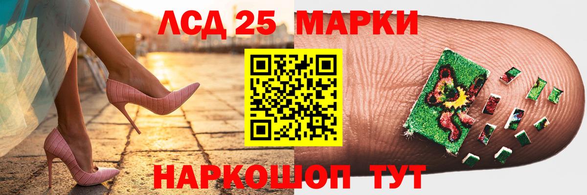 LSD-25 экстази кислота  Лсд 25 экстази кислота  Вход с VPN  ЛСД экстази  Бор 