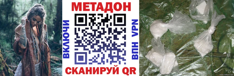МЕТАДОН мёд  продажа наркотиков  Бор 