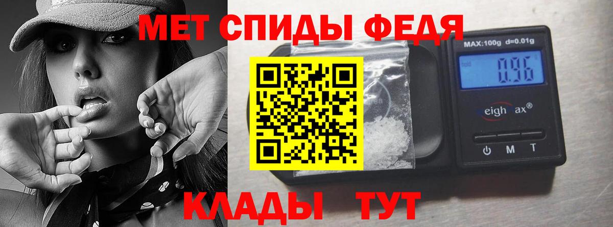 Метамфетамин витя  Вход с VPN  Метамфетамин витя  Бор 