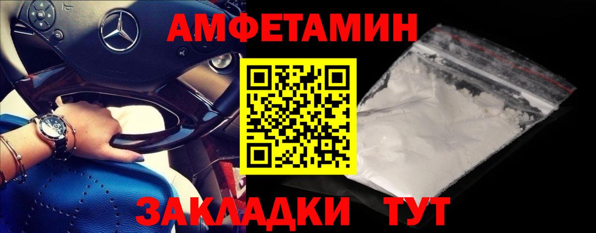 Метамфетамин Декстрометамфетамин 99.9% Бор