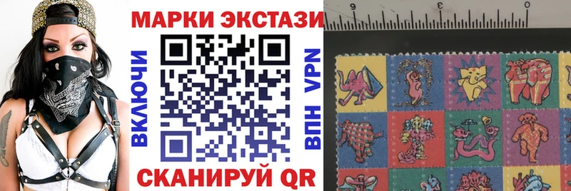 Марки 25I-NBOMe 1,8мг  Бор 